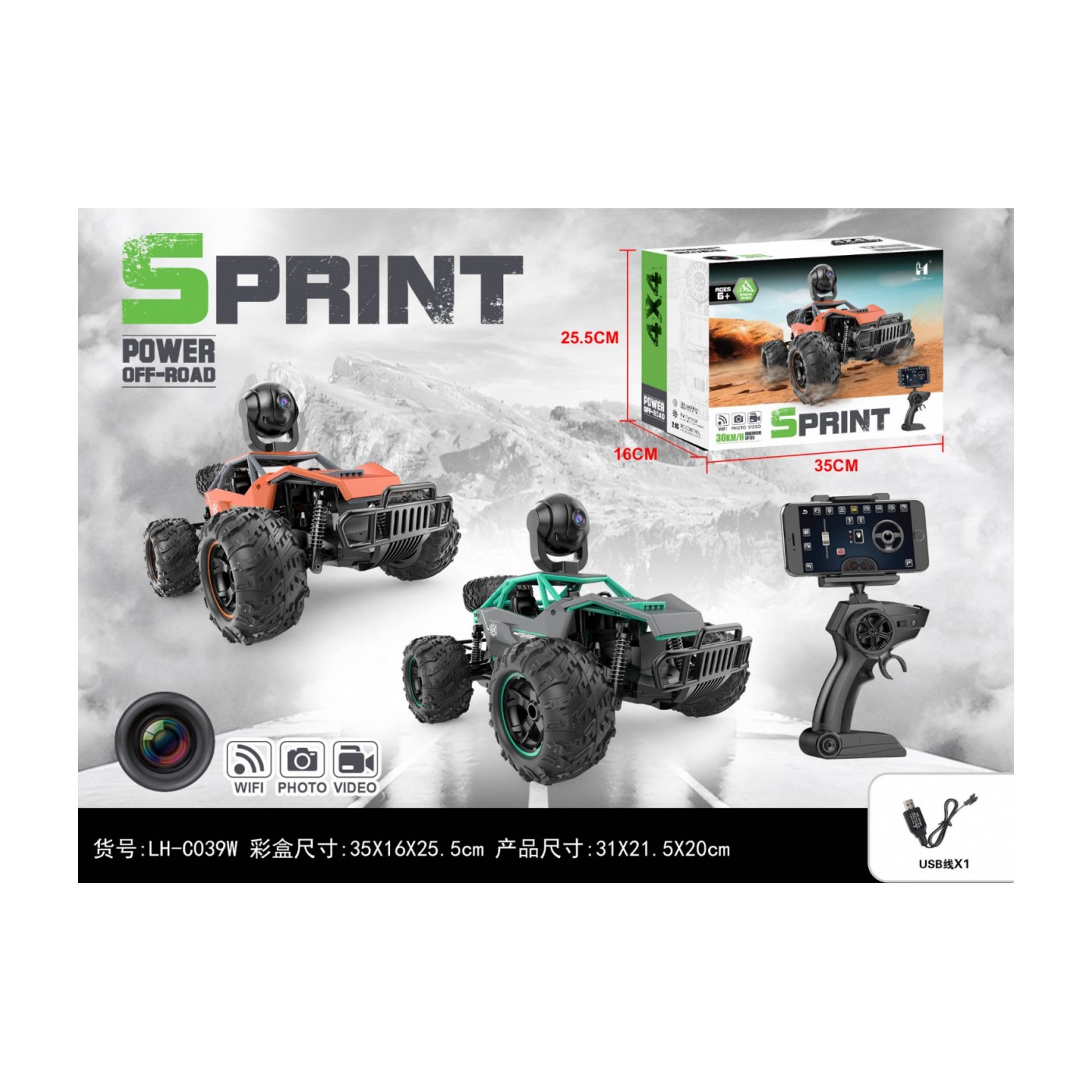 SPRINT Crawler s kamerou 1:14