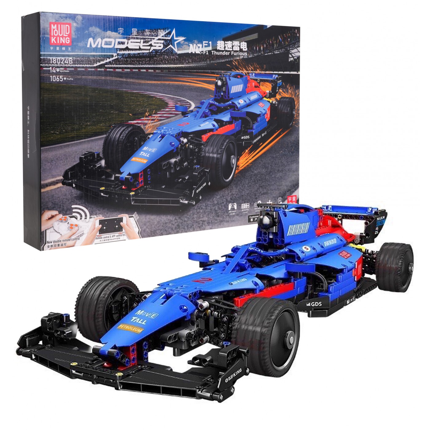 Bloky F1 auto Modrá 1065el.