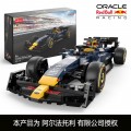 1: 24 Red Bull F1 RB19 333 el. Bloky RASTAR