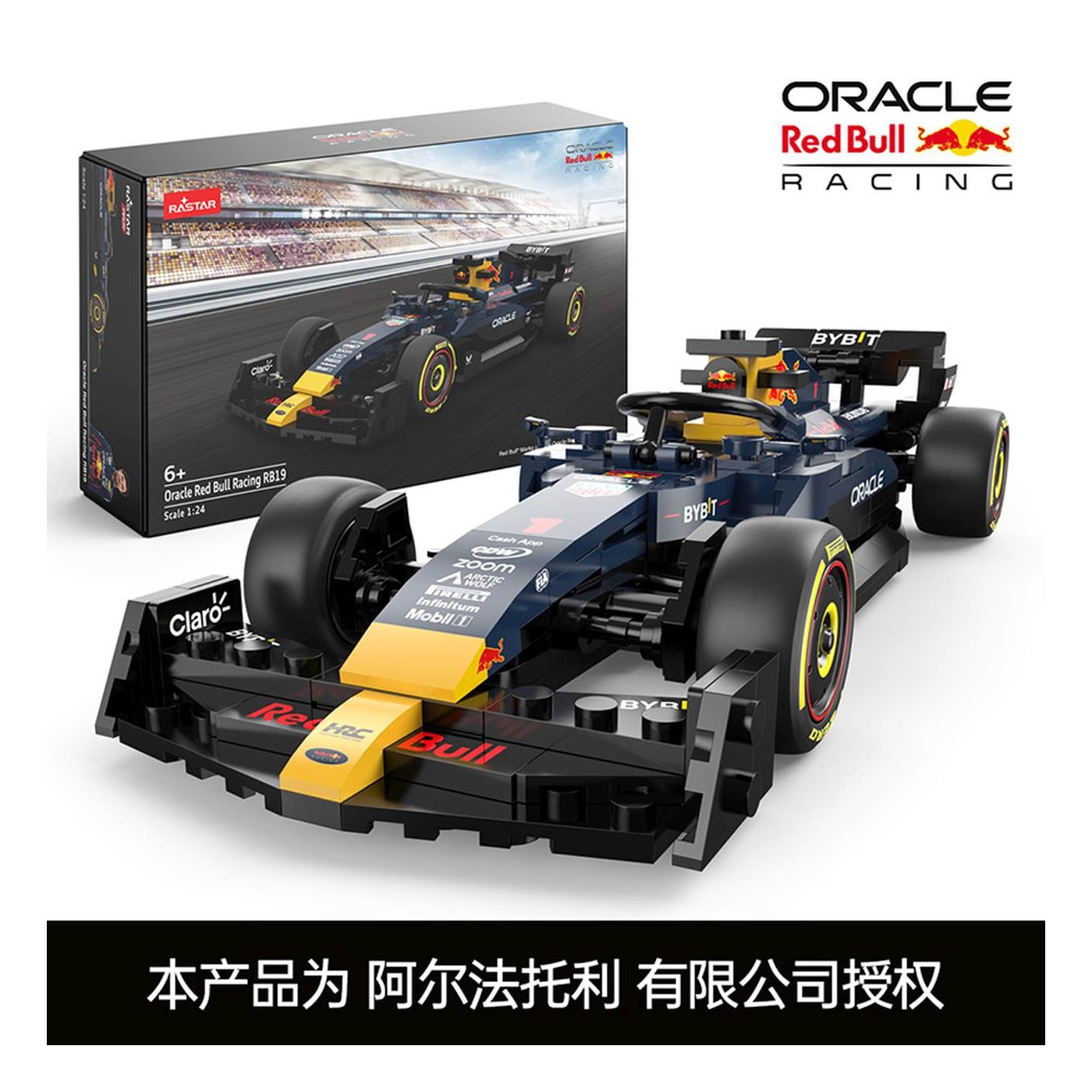 1: 24 Red Bull F1 RB19 333 el. Bloky RASTAR
