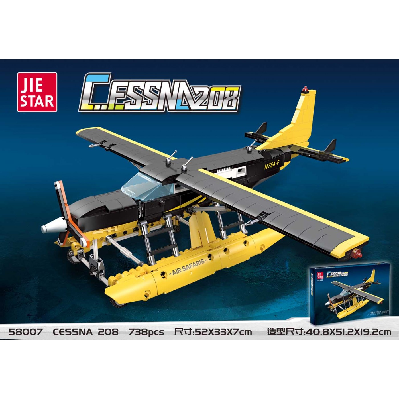 Cessna 208 Airplane Block Set 738 ks.