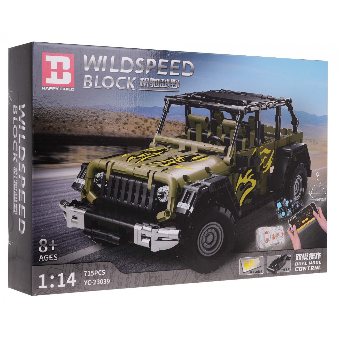 Sada bloků vozidel WILDSPEED