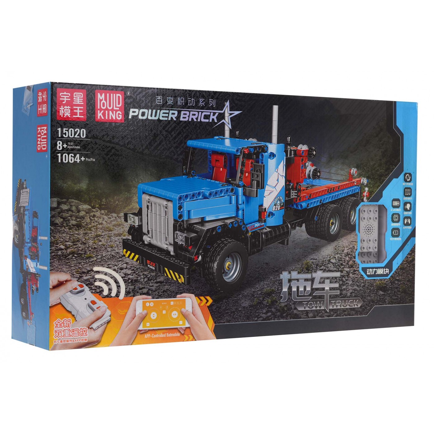 Sada R./C Truck Block 1064 ks. Modrý