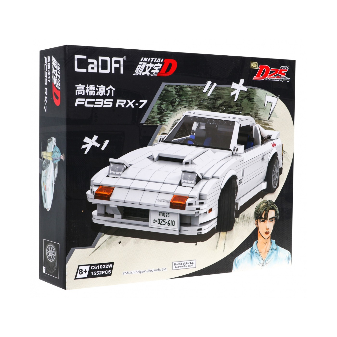 Technické bloky CaDA Initial D 1552 el. Autko FC35 RX-7 pro děti od 8let