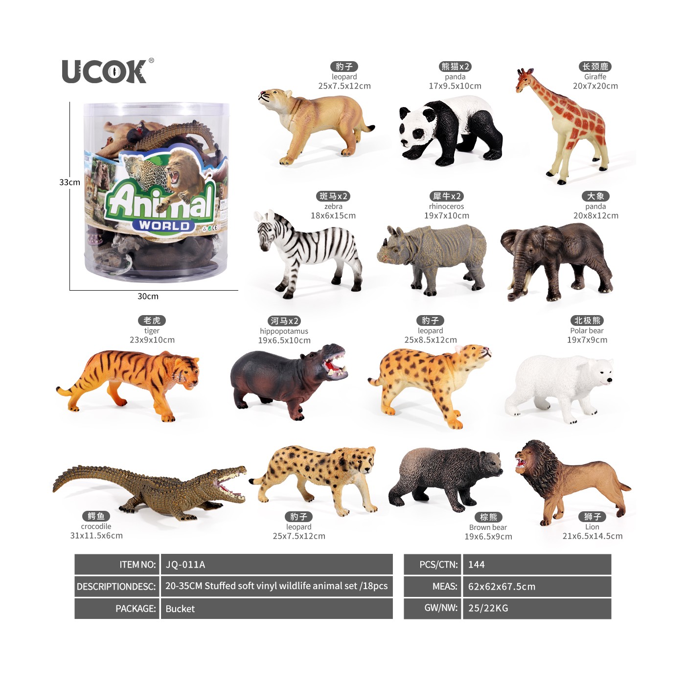 Sada zvířat 18 ks. Safari