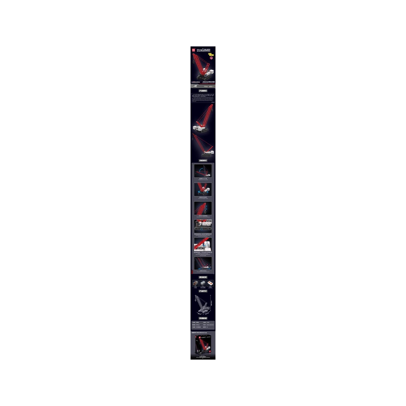 Sada stavebních kostek jeřábu, 4494 dílků.