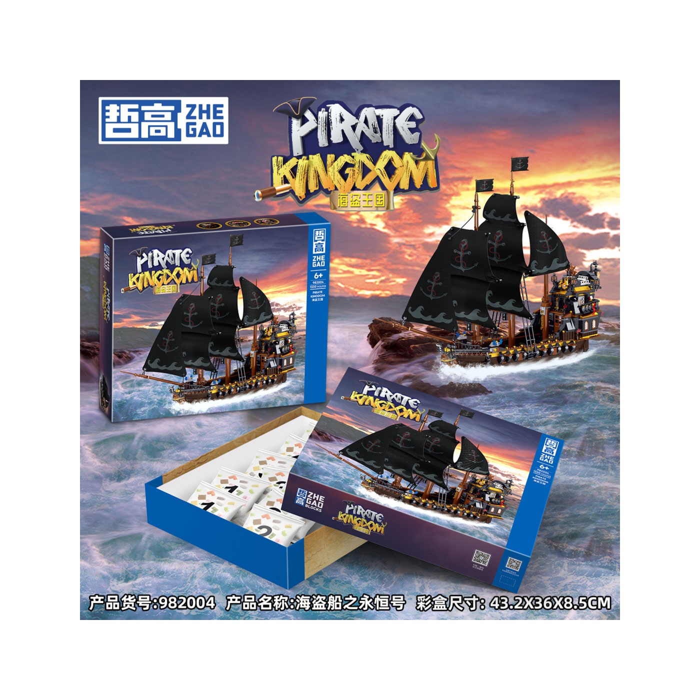 Stavebnice MEGA pirátské lodi