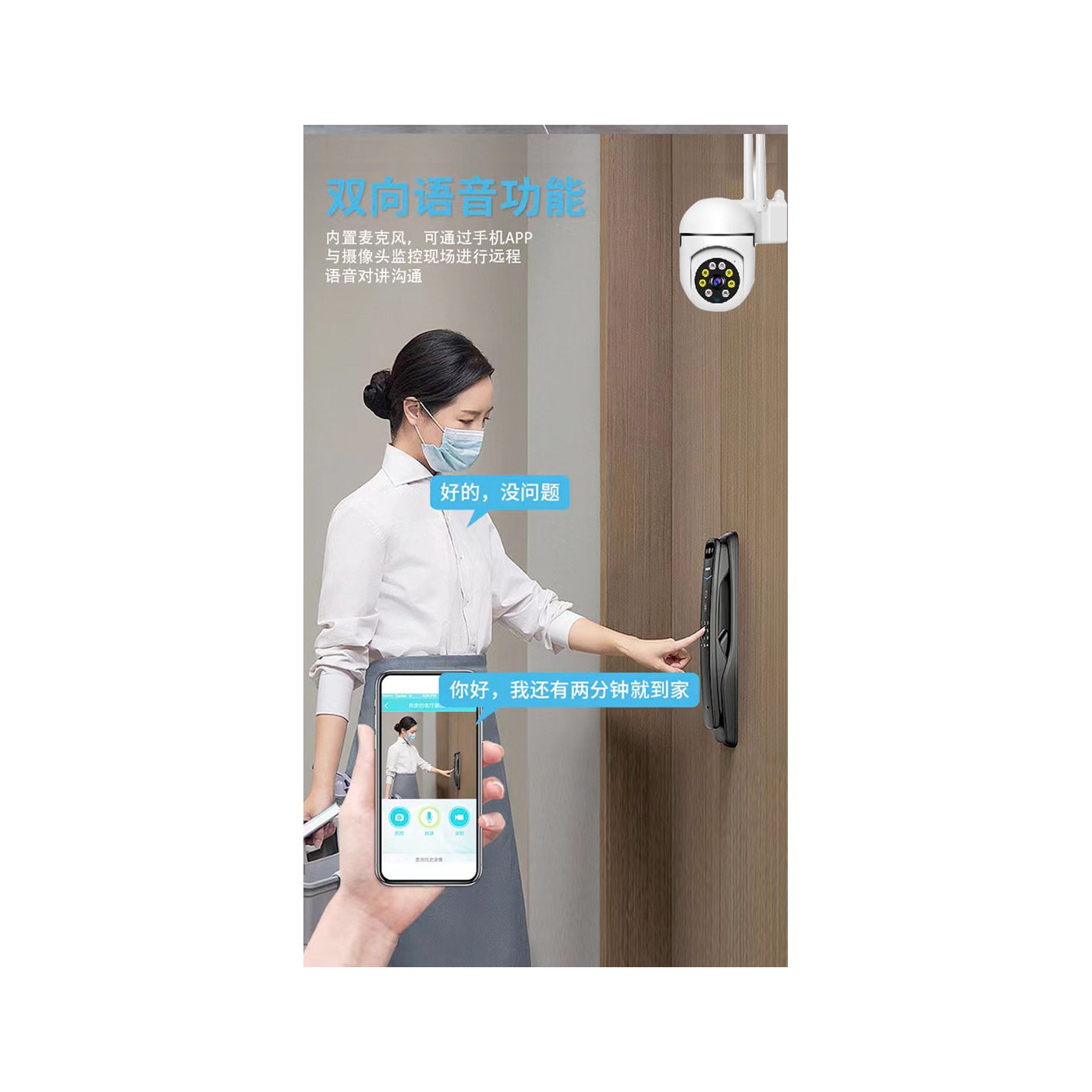 Wifi kamera