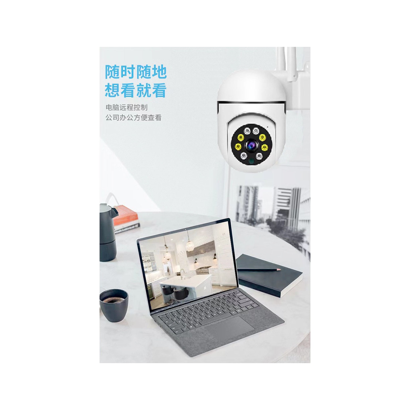 Wifi kamera