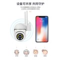Wifi kamera