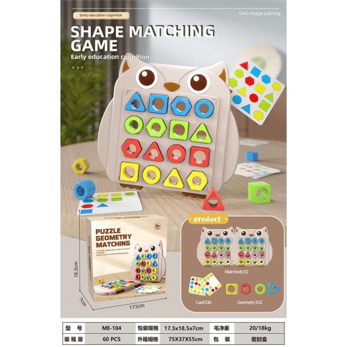 Shoda tvarů Puzzle Game Owl Edition