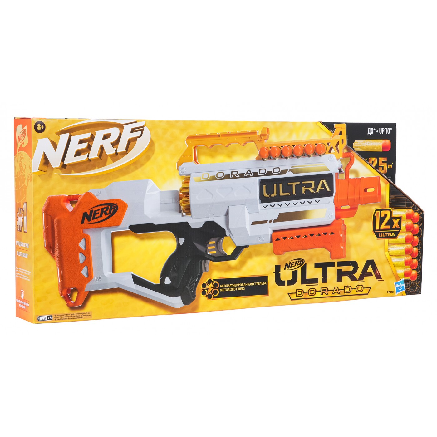 NERF Ultra DORADO Blaster + šipky