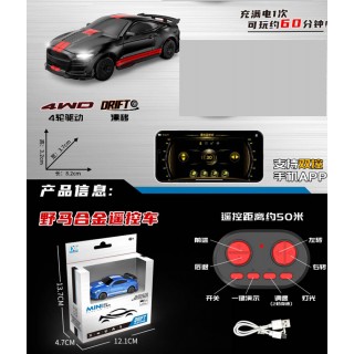 R/C DRIFT Mini auto 1:64 SPIDER černé