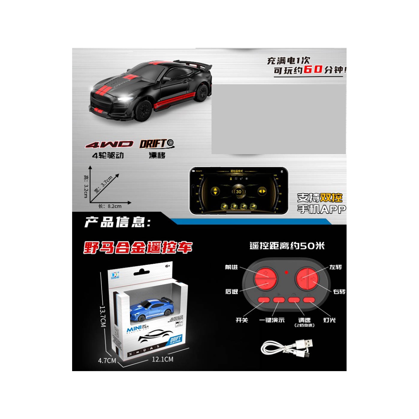 R/C DRIFT Mini auto 1:64 SPIDER černé