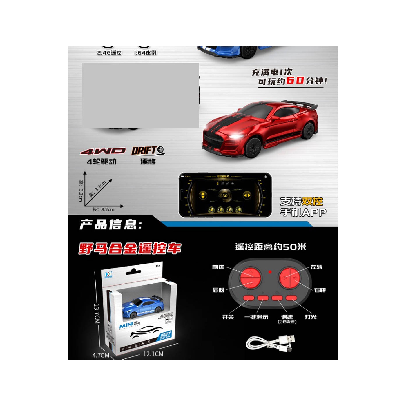R/C DRIFT Mini 1:64 SPIDER Červený