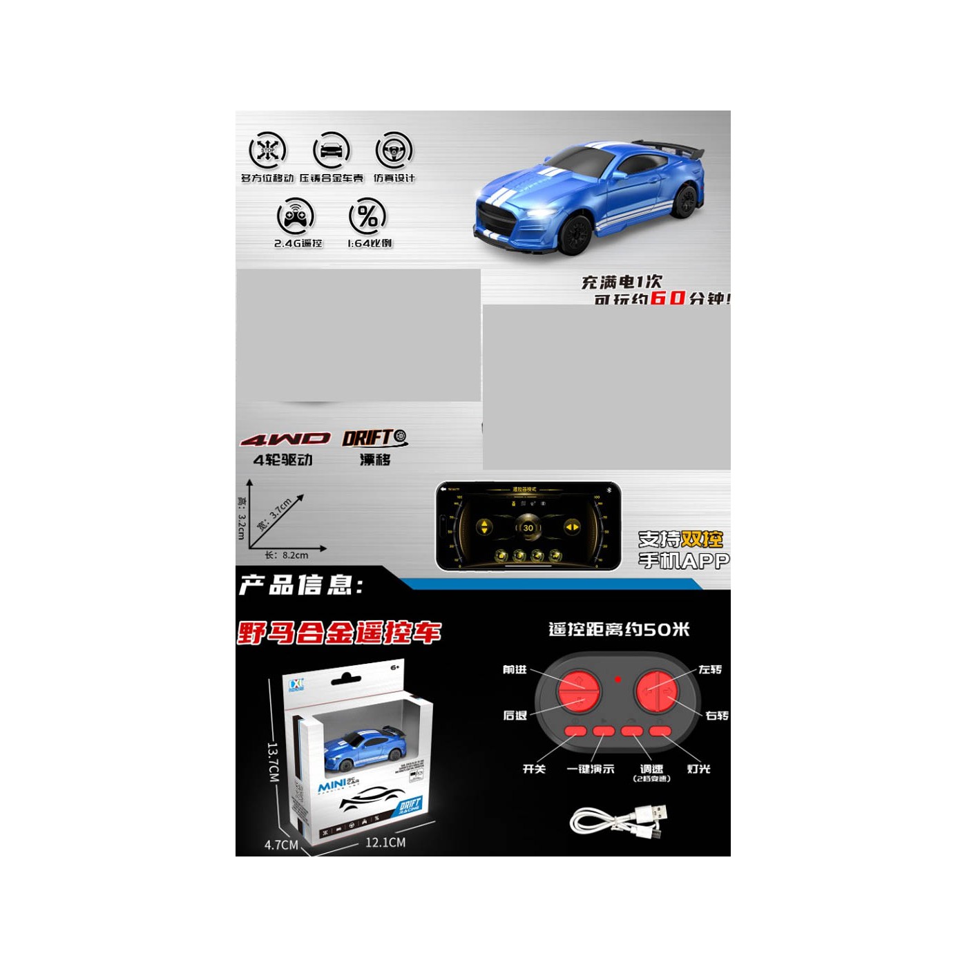 R/C DRIFT Mini 1:64 SPIDER modrý