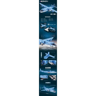 Sada Aeroplane Blue 1856el.