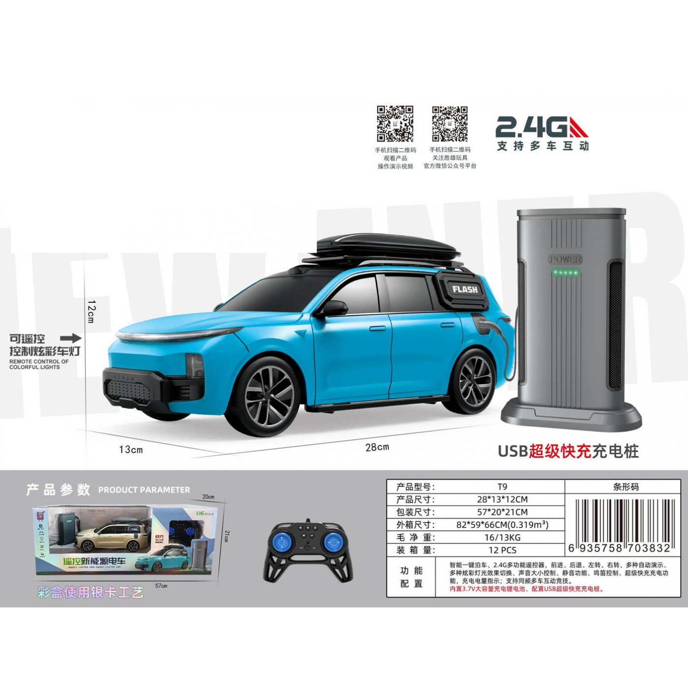 R/C SUV Blue s nabíjecí stanicí