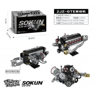 974el Engine Brick Set.