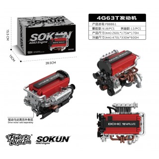 918el Engine Brick Set.