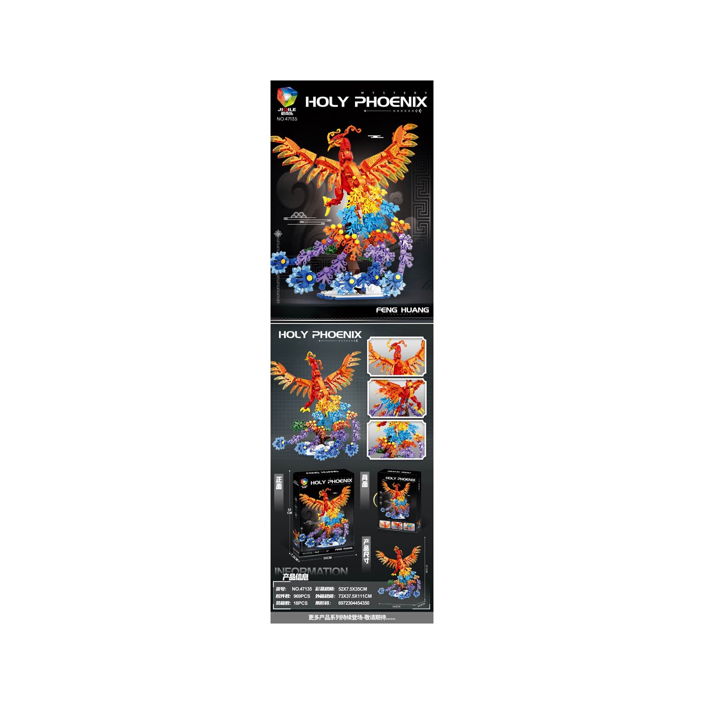 Sada cihel Phoenix 969el.