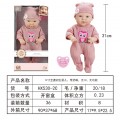 Zosia Pyjama Pink Owl Doll (Růžová panenka se sovou)