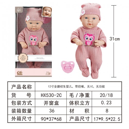 Zosia Pyjama Pink Owl Doll (Růžová panenka se sovou)