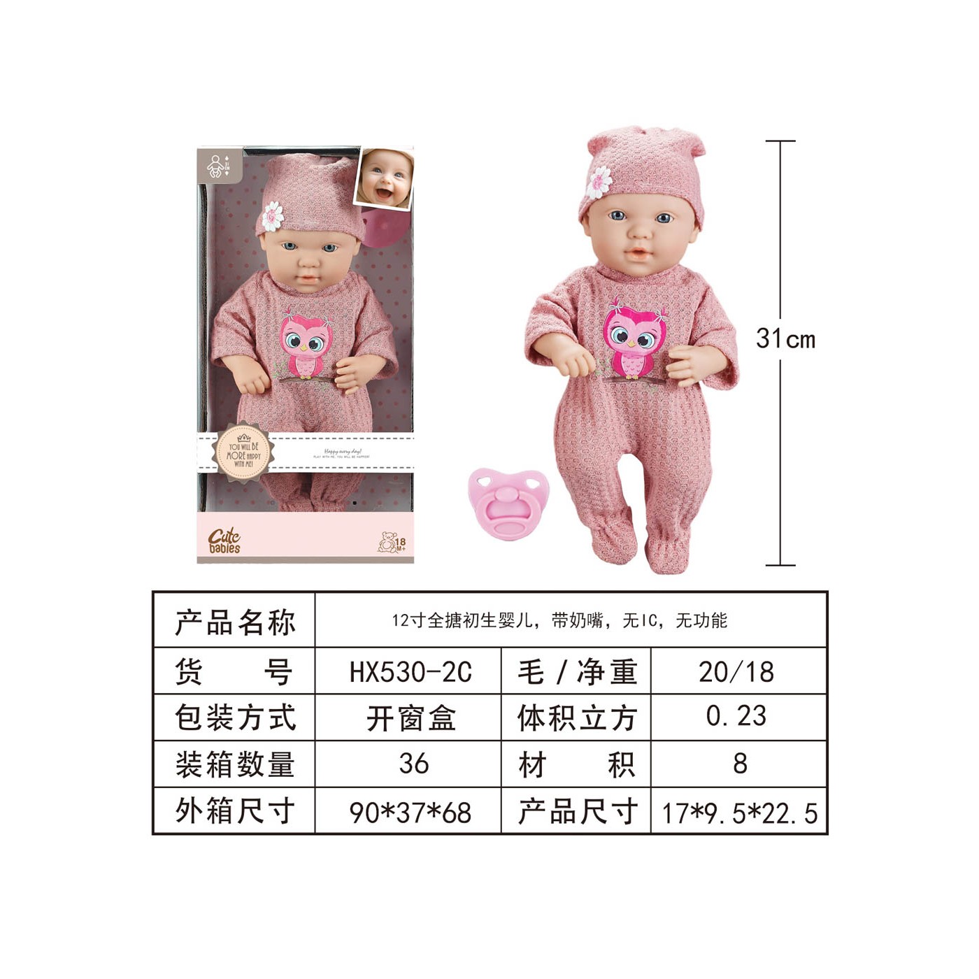 Zosia Pyjama Pink Owl Doll (Růžová panenka se sovou)