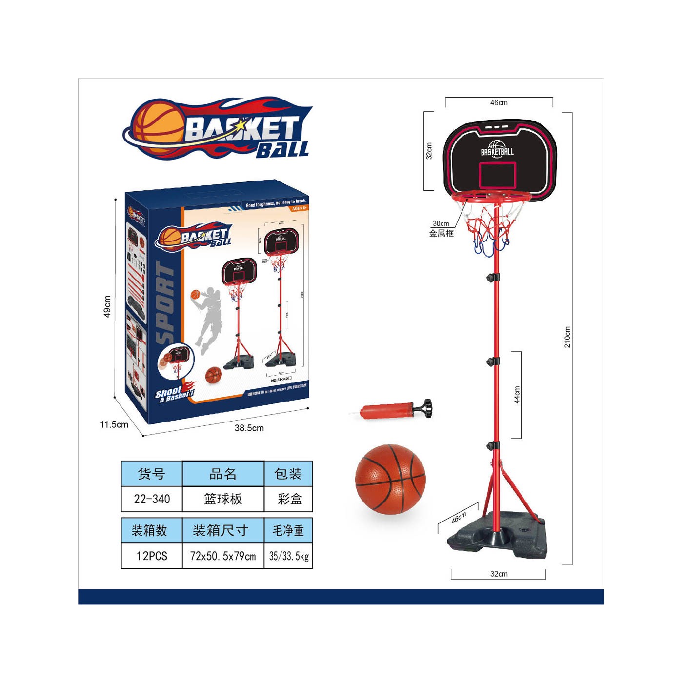 Basketbalový set 210 cm a stojan + příslušenství