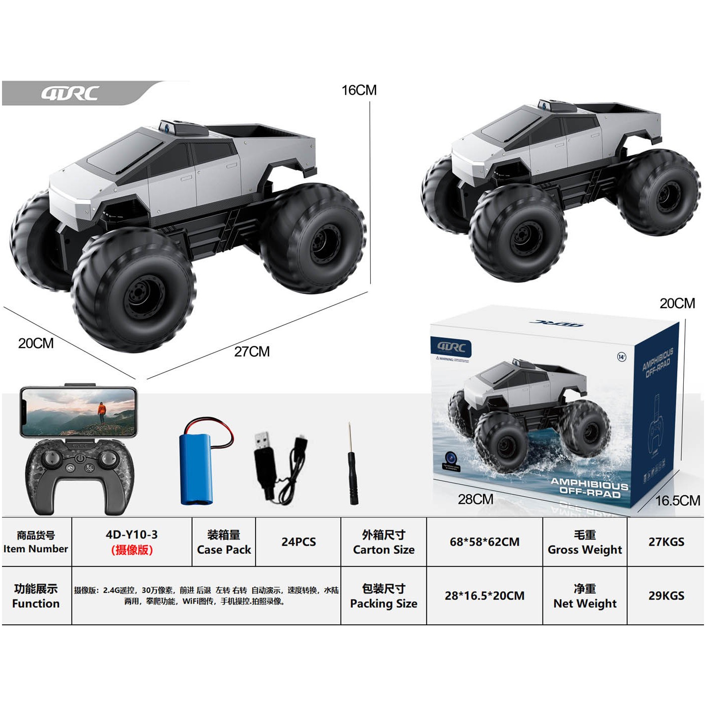 R/C vodní vozidlo 2v1 SILVER TRUCK