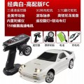 R/C auto 1:18 Mazda se světly a zvukem + příslušenství