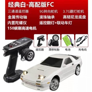 R/C auto 1:18 Mazda se světly a zvukem + příslušenství