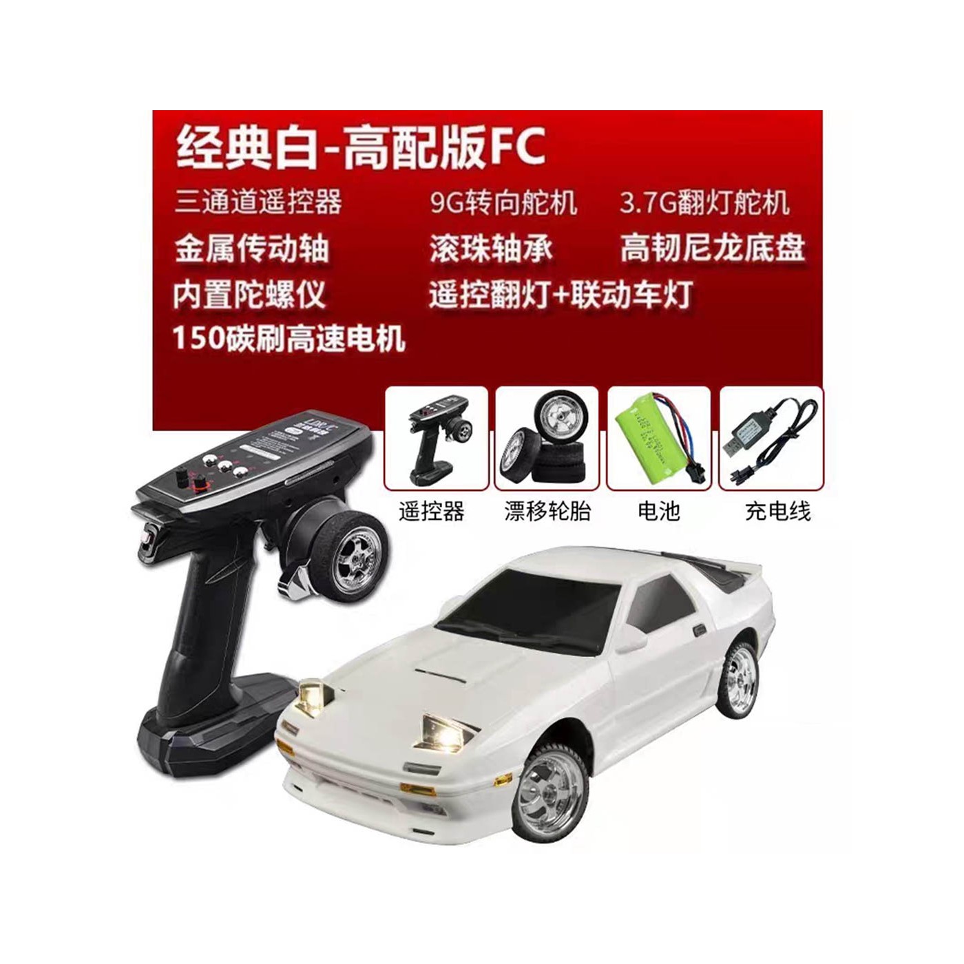 R/C auto 1:18 Mazda se světly a zvukem + příslušenství
