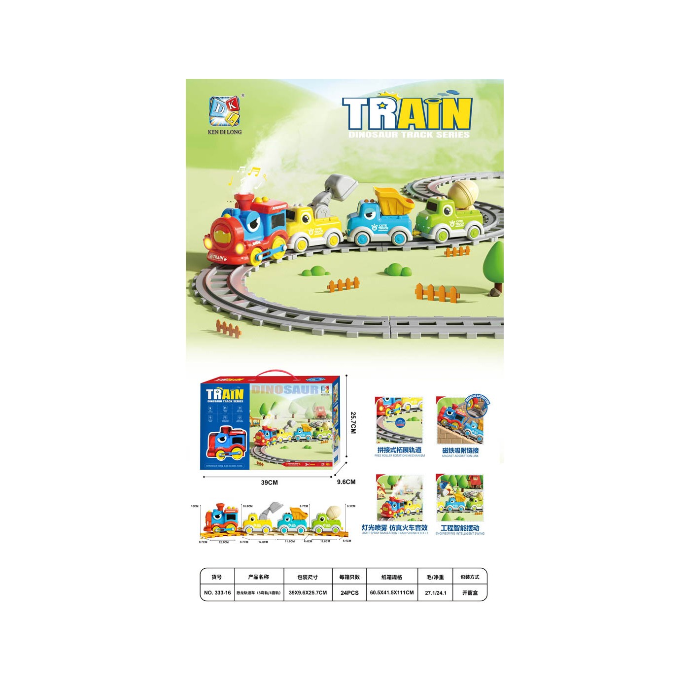 Dino Train Construction Version