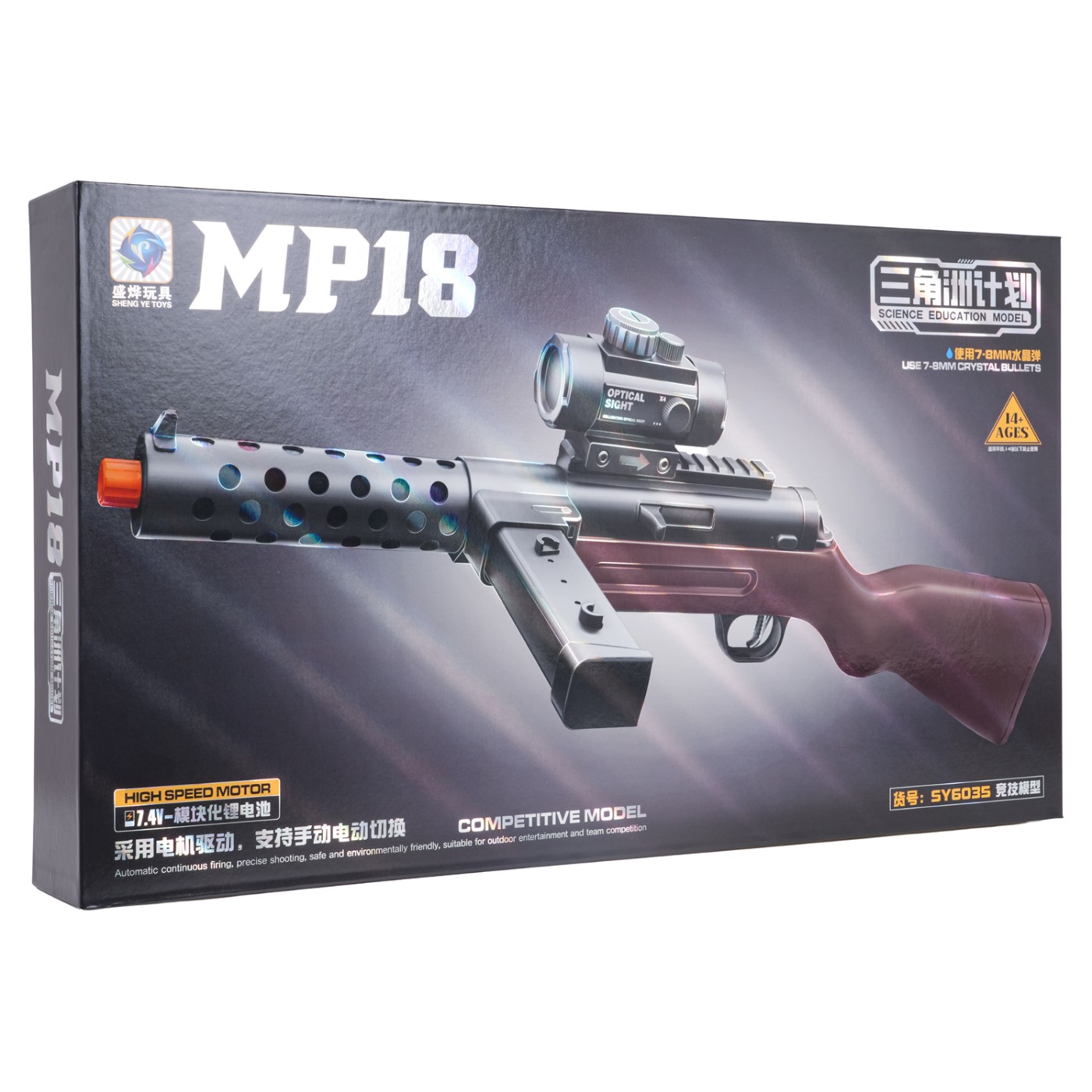 Gelová kulová puška MP18